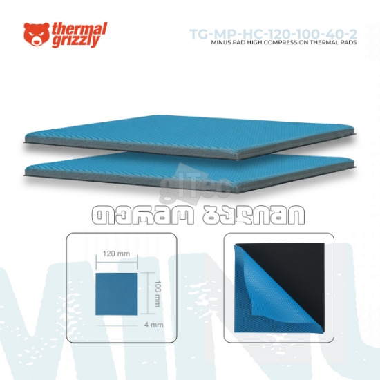 Picture of Thermal Pad Thermal Grizzly TG-MP-HC-120-100-40-2 MINUS PAD High Compression 120x100x4mm 2pcs