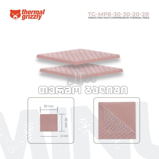 Picture of Thermal Pad Thermal Grizzly Minus Pad 8 TG-MP8-30-30-20-2R 30x30 x2 mm 2pcs