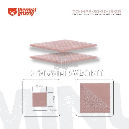 Picture of Thermal Pad Thermal Grizzly Minus Pad 8 TG-MP8-30-30-15-2R 30x30x1.5 mm 2pcs