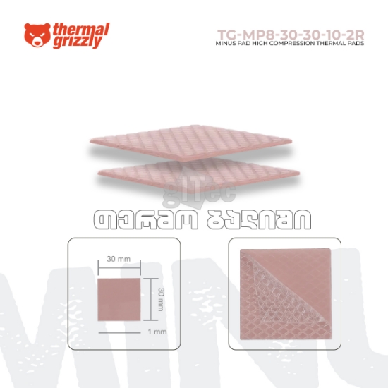 Picture of Thermal Pad Thermal Grizzly Minus Pad 8 TG-MP8-30-30-10-2R 30x30x1 mm 2pcs
